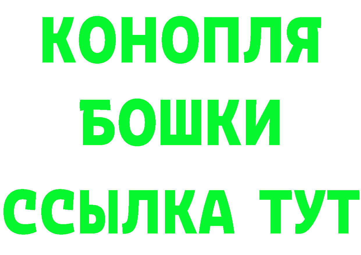 Героин VHQ зеркало дарк нет гидра Ивдель