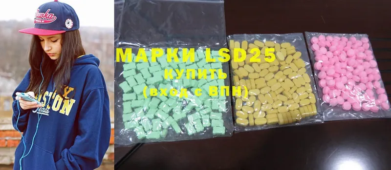 Лсд 25 экстази ecstasy  Ивдель 